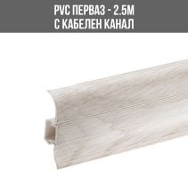 ПЕРВАЗ PREMIUM PVC С КАБ.КАНАЛ 2.5М М142