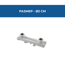 КОМПЛЕКТ ЗА БАТЕРИЯ PPR Ø20*1/2" ЗАВЪРШ