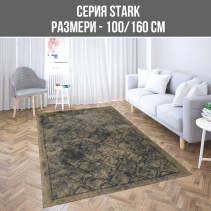 КИЛИМ STONE 100 % ПАМУК 100/160СМ ЗЕЛЕН