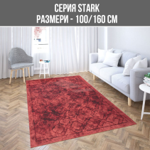 КИЛИМ STONE 100 % ПАМУК 100/160СМ РОЗОВ