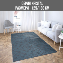 КИЛИМ KRISTAL 125/180СМ СИН