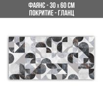 ФАЯНС PAMIRA DÉCOR BLACK 30/60 PAM7