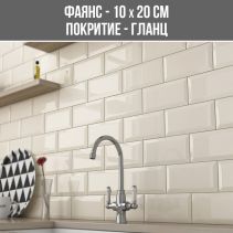 ФАЯНС METRO CREMA 10/20 BR - Temax.bg ФАЯНС METRO CREMA 10/20 BR