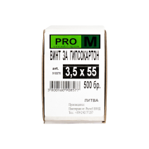 ВИНТ ЗА ГИПСКАРТОН 3,5Х55/500БР КУТИЯ