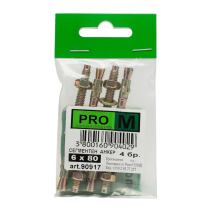 АНКЕР СЕГМЕНТЕН 6 Х 80 / 4БР БЛИСТ