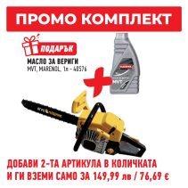 БЕНЗИНОВ ТРИОН АГРОМАШИНИ 58CC 45CM