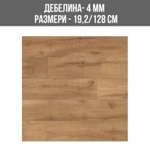 ВОДОУСТОЙЧИВА SPC НАСТИЛКА Z209 4MM 192/1280/32/V