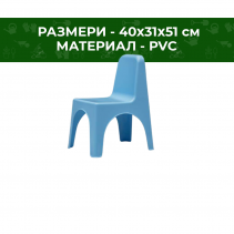 СТОЛ PVC ДЕТСКИ MIDA 40/31/51СМ СИН