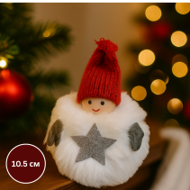 ДЕКОРАЦИЯ КОЛЕДНА 10,5СМ DH20512