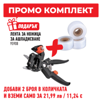 НОЖИЦА ЗА АШЛАДИСВАНЕ SC-8201