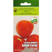 СЕМЕНА ИЗК МАРИЦА ДОМАТИ АЛЕНО СЪРЦЕ