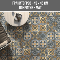 ГРАНИТОГРЕС VENUS 45/45 SHABIMT