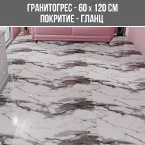 ГРАНИТОГРЕС HIMALAYA BLACK 60/120R FP