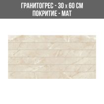 ГРАНИТОГРЕС TOBACO BENZI DECOR 30/60