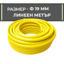 МАРКУЧ PVC АРМ.THERMO SNRG 3/4"50М/Л.М