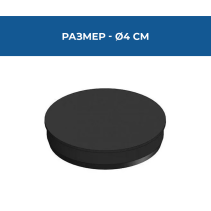 ТАПА ЗА ТРЪБА Ø40