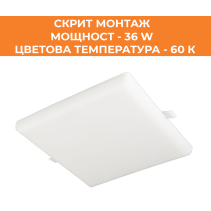 ПАНЕЛ LED СМ КВАДРАТ 36W 60K IP54