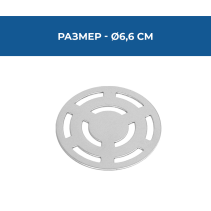 РОЗЕТКА ЗА СИФОН Ø66X1.2ММ ХРОМ