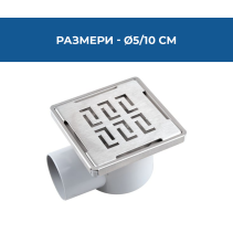 СИФОН Ø50PVC РОГ.ВЕРСАЧЕ 100/100/10КЛАПА