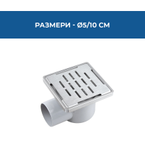 СИФОН Ø50PVC РОГ.ЛАБИРИНТ100/100/10КЛАПА