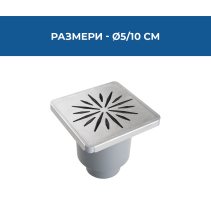 СИФОН Ø50PVC ПРАВ СЛЪНЦЕ100/100/3 КЛАПА