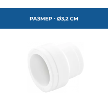 МУФА PPR РЕДУКТИВНА Ø32-20ММ PN25