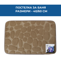 ПОСТЕЛКА БАНЯ PRINT MEM 40/60СИНЯ 101-07