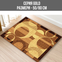 КИЛИМ GOLD 50/80CM BCF 372-12