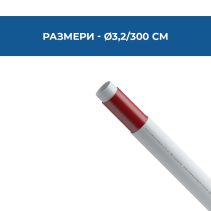 ТРЪБА PPR PN20 Ø32*4.4ММ 3М СТЪКЛОФИБ.