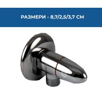 КРАН 1/2x3/8 КЕРАМ.ГЛАВА PLAT.TURPEDO