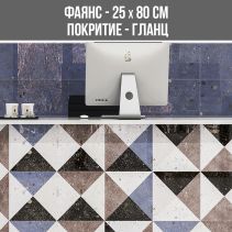 ФАЯНС PLANET BLUE DECOR 25/80 BR