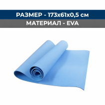 ПОСТЕЛКА ЗА КЪМПИНГ 173/61/0,5СМ - Temax.bg ПОСТЕЛКА ЗА КЪМПИНГ 173/61/0,5СМ