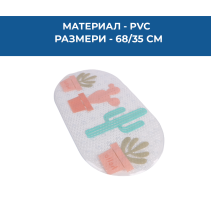 ПОСТЕЛКА БАНЯ 68/35СМ PVC CACTUS