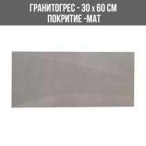 ГРАНИТОГРЕС ULT.V BAHAMA GOLD-LP 30/60