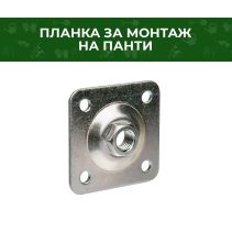 ПЛАНКА ЗА МОНТАЖ НА ПАНТИ ВРАТА 80Х80ММ