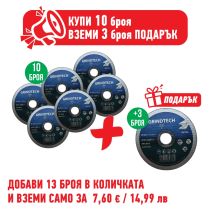 ДИСК ЗА МЕТАЛ 125Х1.6Х22.2ММ GRINDTECH