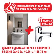 КОМПЛЕКТ KLARA ДОЛЕН ШКАФ ЗА БАНЯ - 50 СМ С ОГЛЕДАЛО СТЕНЕН - Temax.bg КОМПЛЕКТ KLARA ДОЛЕН ШКАФ ЗА БАНЯ - 50 СМ С ОГЛЕДАЛО СТЕНЕН