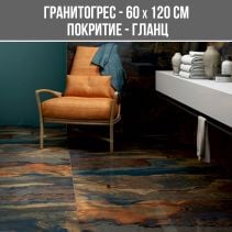 ГРАНИТОГРЕС SEASON DARK 60/120 GLOSSY
