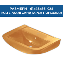 МИВКА HPB-05BH GOLD 61/45СМ
