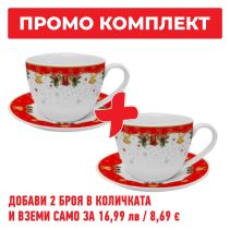 ЧАША С ЧИНИЯ 200ML К-КТ 2БР CHRISTMAS TI