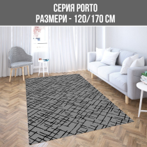 КИЛИМ PORTO 120/170 10500A-CA518 СВЕТЛО СИВ