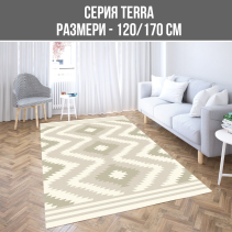 КИЛИМ TERRA 120/170CM 10711B-C9912 БЕЖ