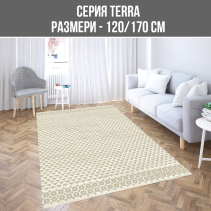 КИЛИМ TERRA 120/170CM 10736B-C9912 КРЕМ