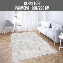 КИЛИМ LOFT 200/290СМ 10519A-C9456 СИВ
