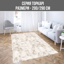 КИЛИМ TOPKAPI 200/290 10571A-C8445 КРЕМ