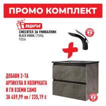 ДОЛЕН ШКАФ ЗА БАНЯ GLORY - PVC, СТЕНЕН, 60/46/52 СМ