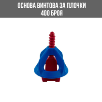 ОСНОВА ВИНТОВА 2ММ 400БР БУРКАН