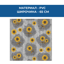 ПОСТЕЛКА БАНЯ AQUA MAT 0.65М 534B