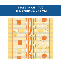 ПОСТЕЛКА БАНЯ AQUA MAT 0.65М 546B