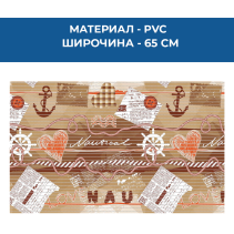 ПОСТЕЛКА БАНЯ AQUA MAT 0.65М 565B
